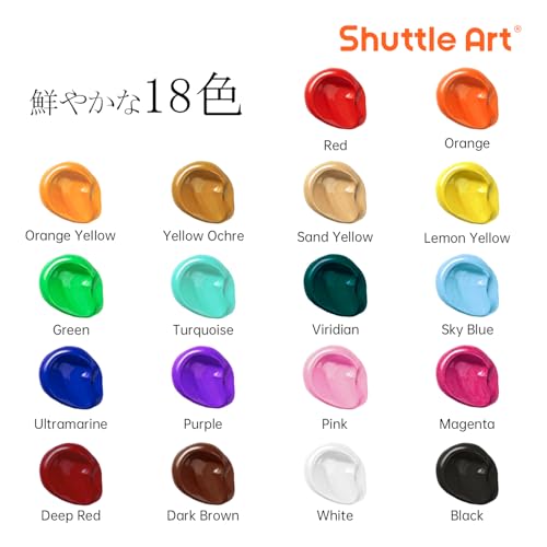 Shuttle Art アクリル絵の具 18色 250ml 大容量 絵の具セット ナイフ